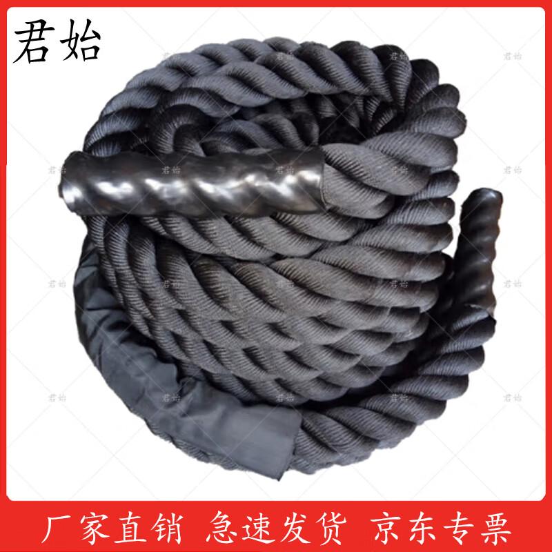 Junshi Fitness Heavy Duty Battle Rope
