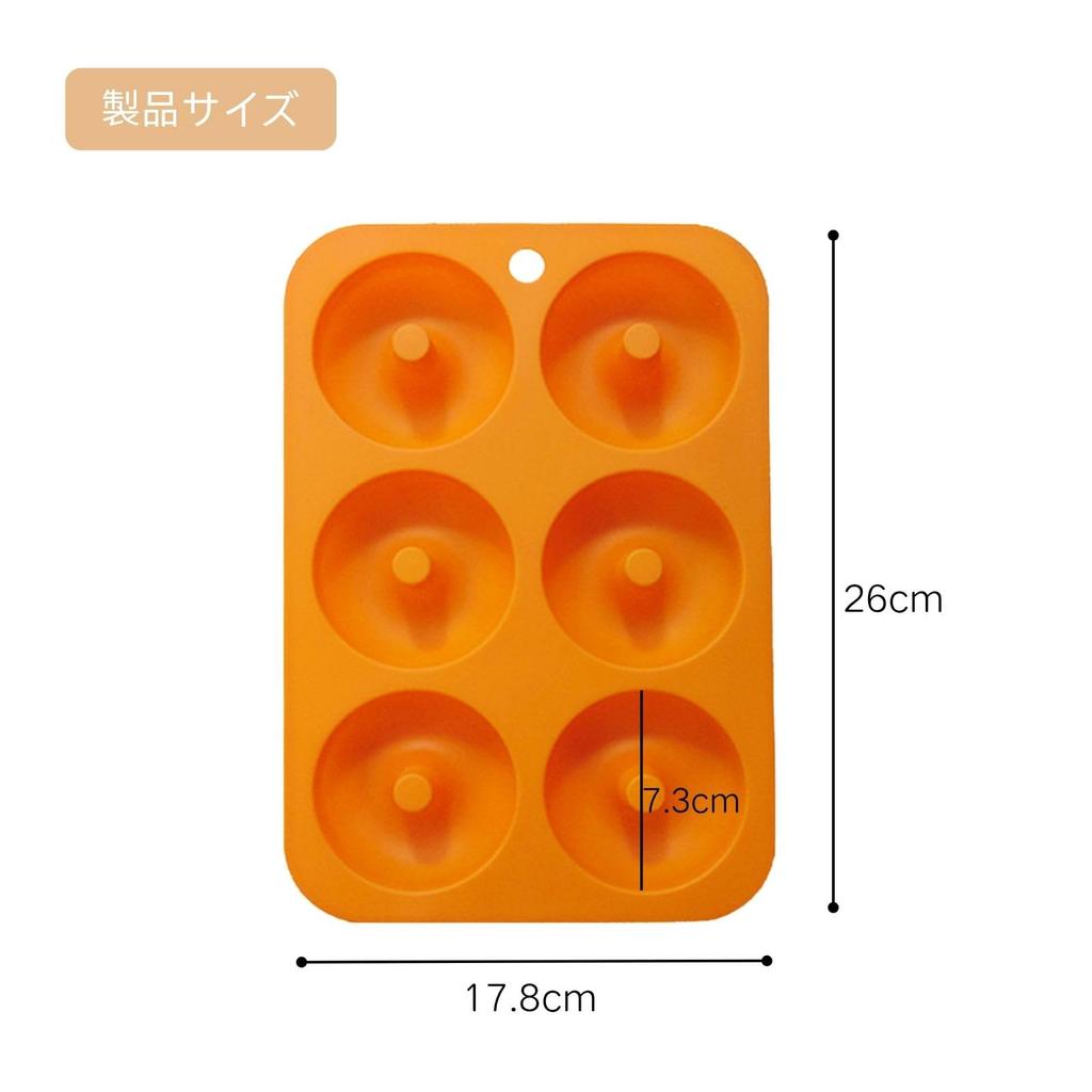 Itisyou Silicone Donut Cake Baking Oven and Microwave Kitchen Tool Mold Mold, Mold, Tool, Safe,