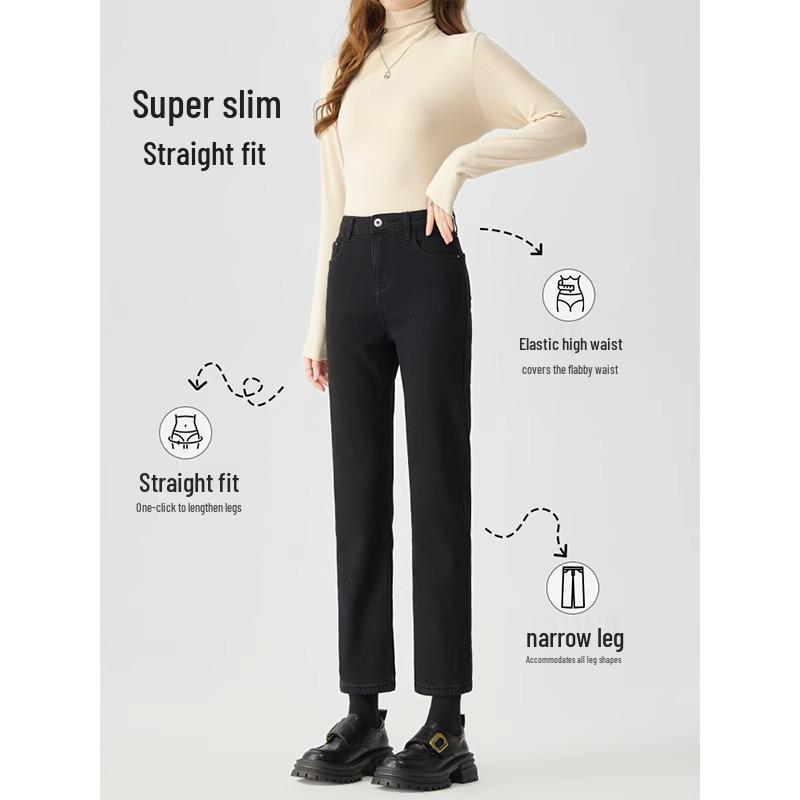 Women's Plus Velvet High-Waisted Slim Fit Cigarette Pants - Autumn/Winter 2024 Stretch Petite Straight-Leg Jeans