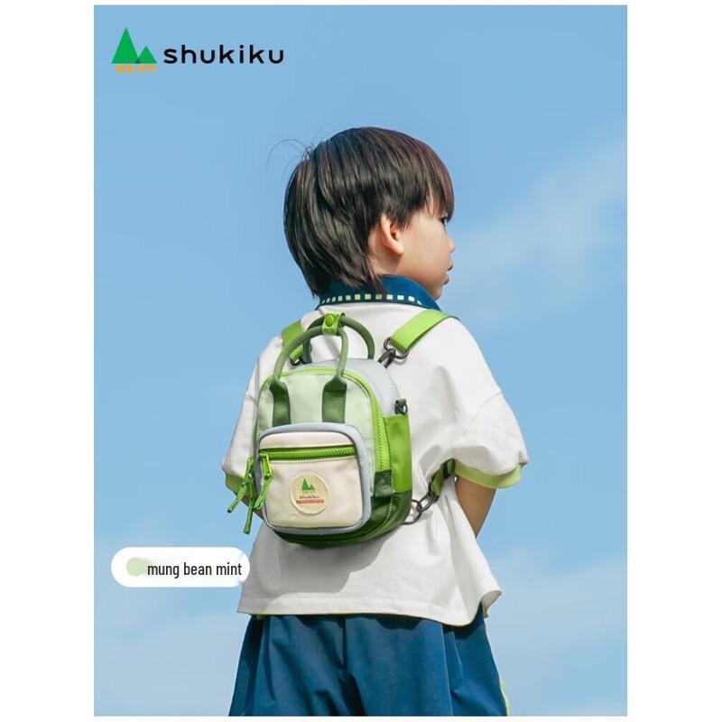 SHUKIKU Kids Water-Resistant Mini Backpack