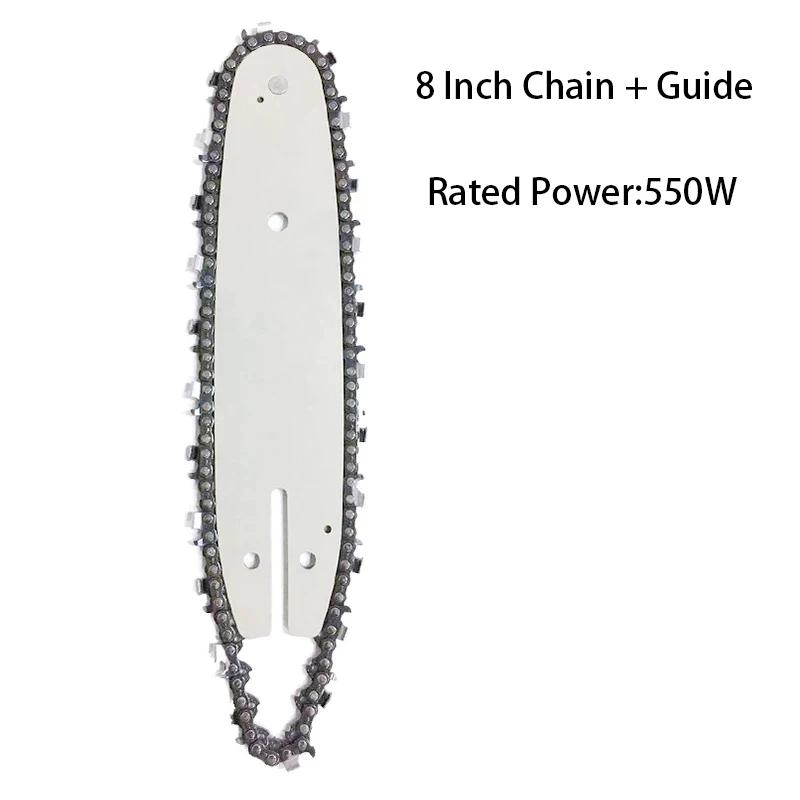 8 Inch Chainsaw Blade or Guide for Lithium Battery, Portable Electric Pruning Saw, Rechargeable Electric Saws for Carpentry