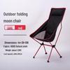OEING Portable Folding Camping Moon Chair