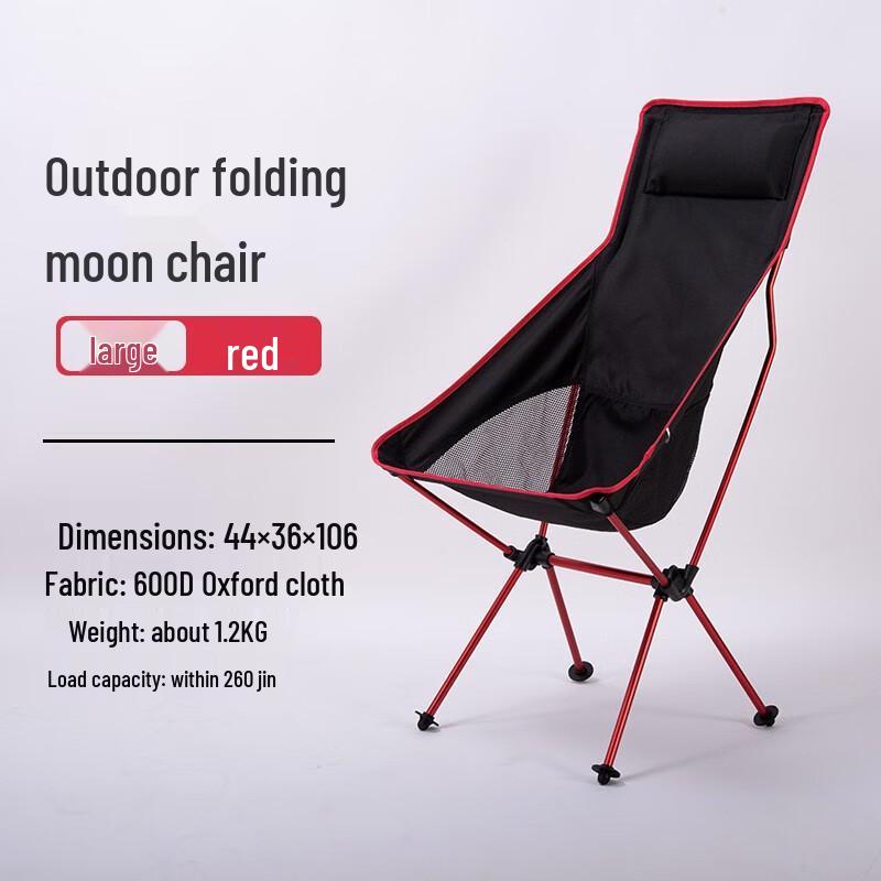 OEING Portable Folding Camping Moon Chair