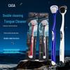 Double-Sided Antibacterial Tongue Scraper and Brush for Freshening and Deep Cleaning