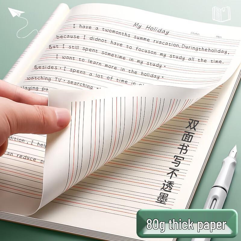 Stitch-Bound 16K English Exercise Notebook