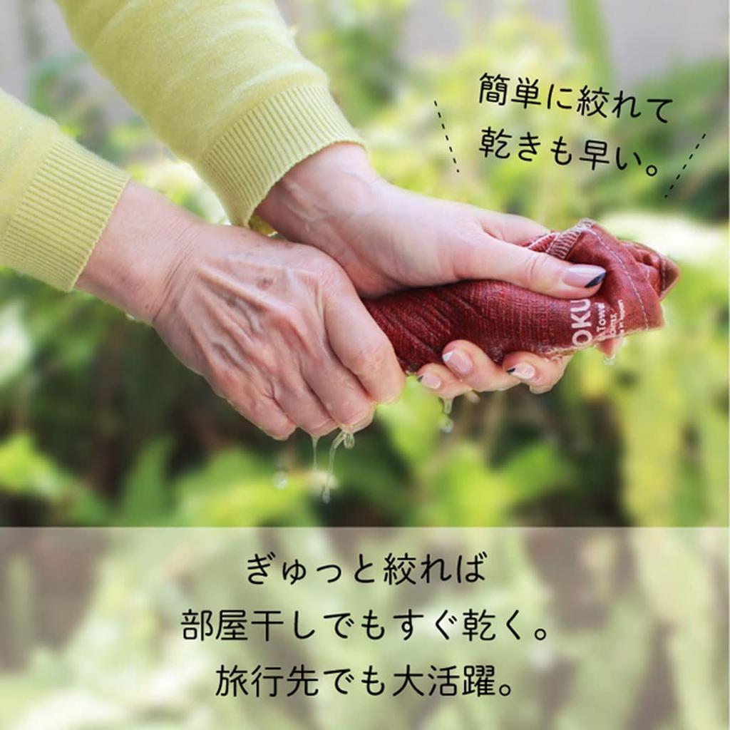 Kontex Sauna MOKU Medium Set of 4 (55240-90) with Stickers (Totonoiisu, Oropo, Totonoi-kun, Sauna Club (Navy))