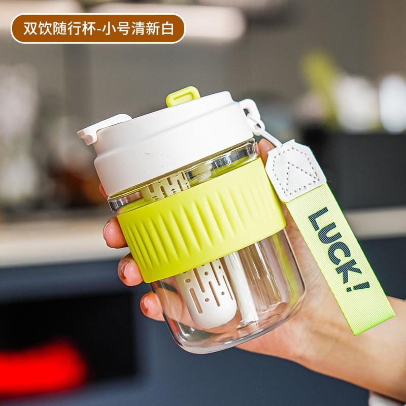 Water bottleTritan Plastic Double Drink Coffee Cup Outdoor Portable Rope Student Tea Separation Straw Cup Portable