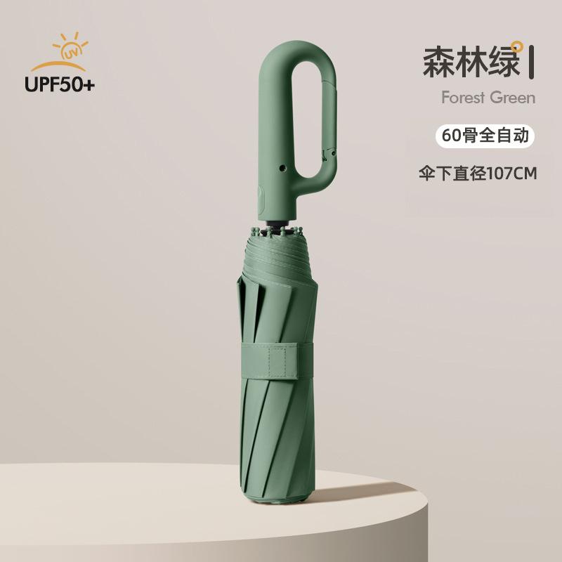 Fully Automatic Folding Umbrella, Weather and Rain, Female Sunshade, Sunscreen Thickened, Enlarged Batch Umbrella, Wholesale Batch Sun Umbrella