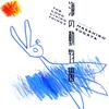 CD MASAHIRO SUGAYA - The Long Living Things PCD27084 P-VINE RECORDS 2024 Japan Dance & Electronica