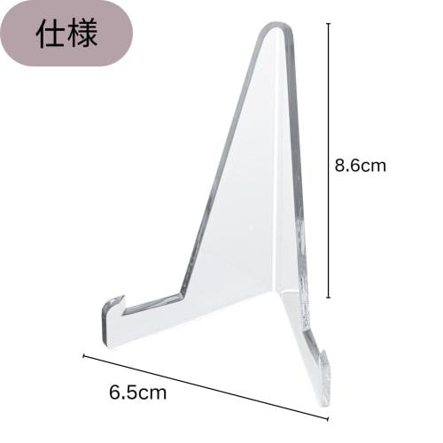 UACT Card Stand, Magnetic Loader, Trading Card Loader, Stand, Storage, 12 Cards, Transparent Display