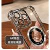 Applicable To iPhone11 Electroplated Four-corner Space Phone Case Apple 11P Gradual Change Glitter Missed Magnetic Suction I11 Soft Cover