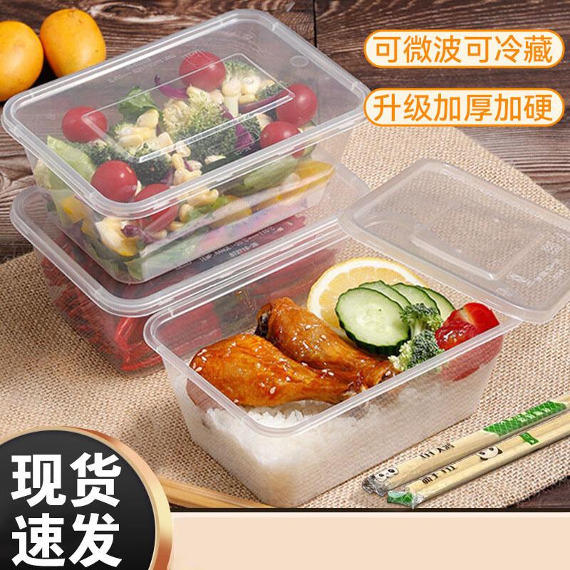 Hengfu 1000ml Rectangular Disposable Plastic Food Containers with Lids (300 Pack)