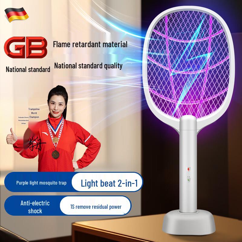 Rechargeable 2-in-1 Electric Mosquito Swatter with UV Light