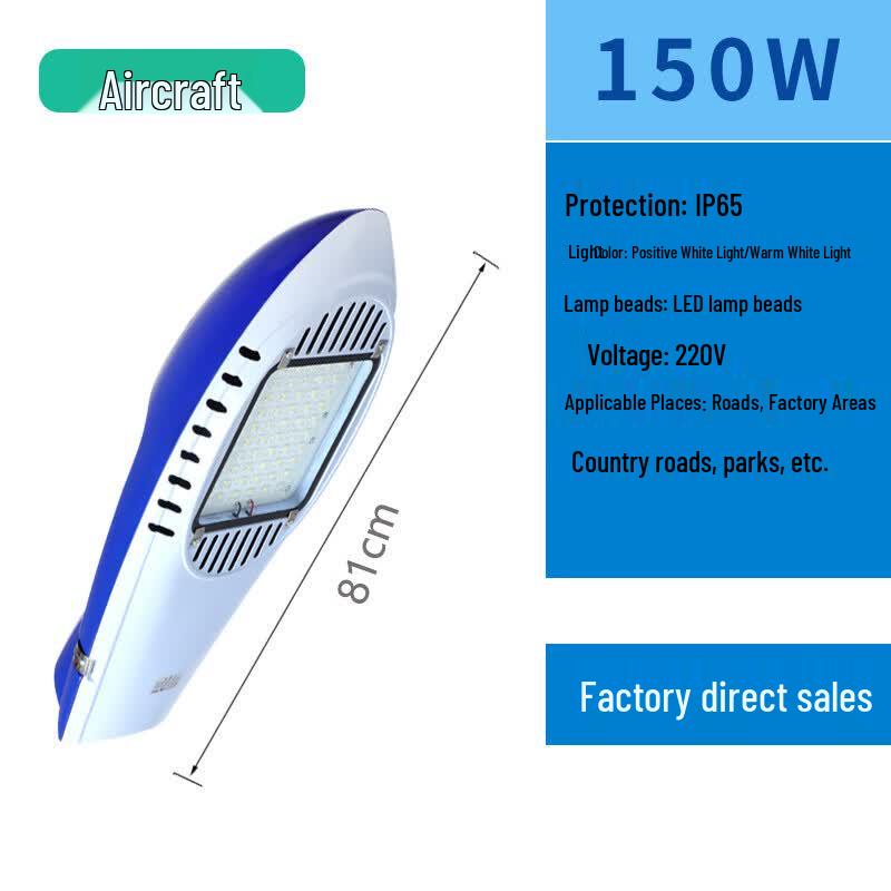 Liangyuansheng FJT Series LED Street Light Head