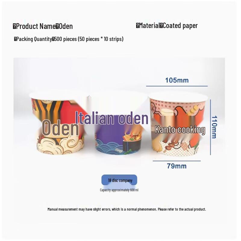 Shengbi Lai Disposable Oden & Bobo Chicken Paper Cups