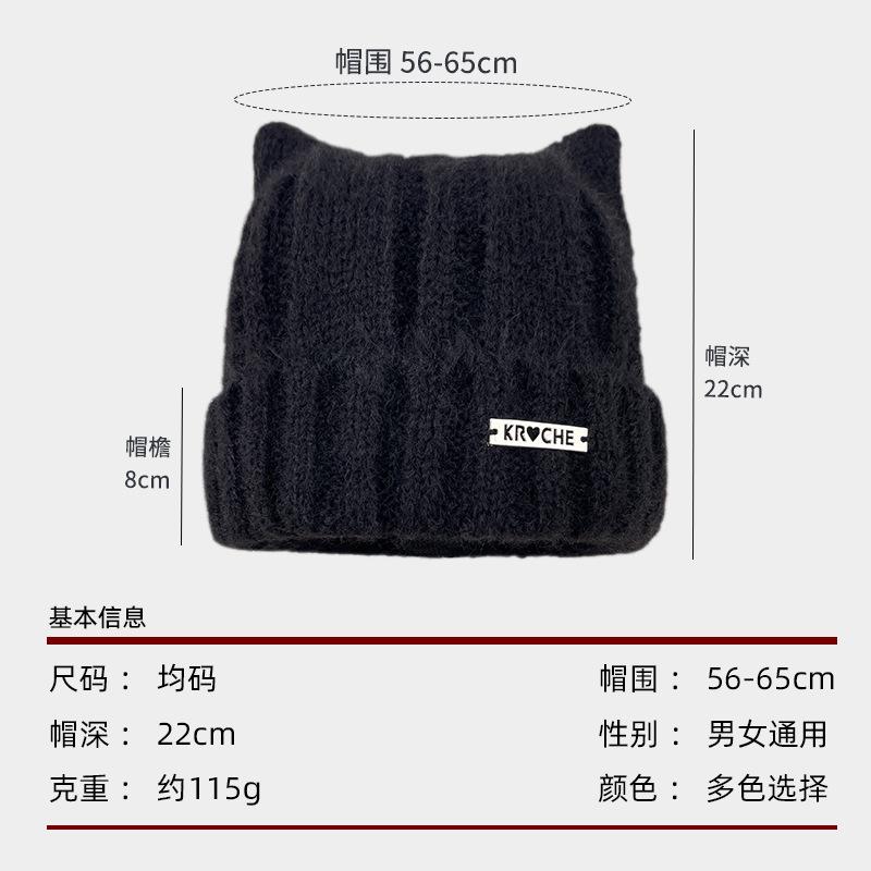 Cat Ear Hat Women's Autumn and Winter Big Head Circumference Warm Ear Protection Knitted Hat Showing Face Small Bag Head Wool Cold Hat