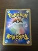 Pokémon TCG Clefairy L1 1st Edition Mirror