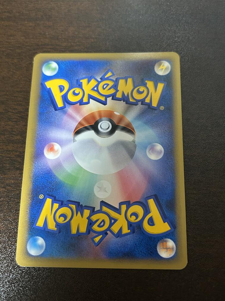 Pokémon TCG Clefairy L1 1st Edition Mirror