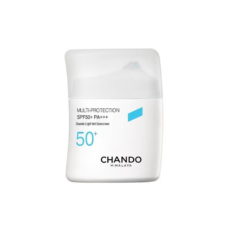 CHANDO Light Veil Multi-Dimensional Photoprotection Sunscreen SPF50+