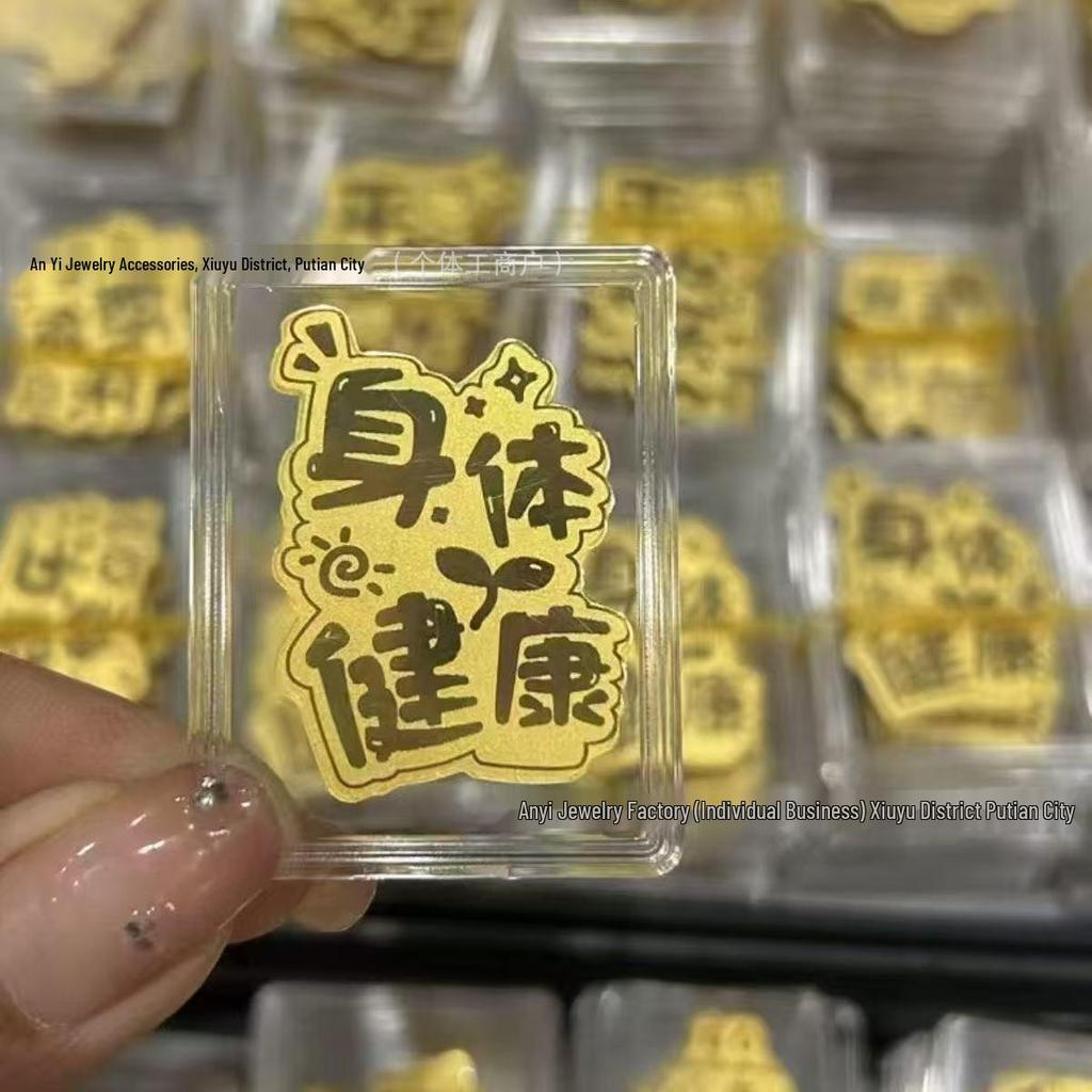 Year of the Snake Gold Mobile Sticker: Smooth Success & Fortune