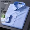 Bamboo Fiber Wrinkle-Resistant Long Sleeve Business Shirt