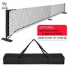 Jinshijian Portable Pickleball Net System