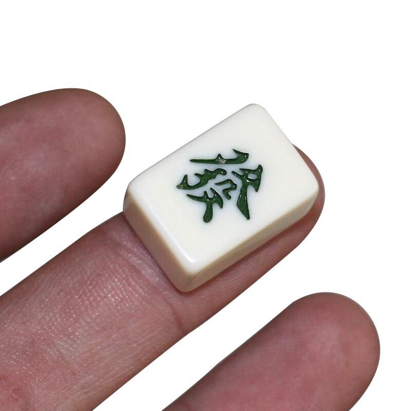 Shangkechengpin Mini Travel Mahjong Set