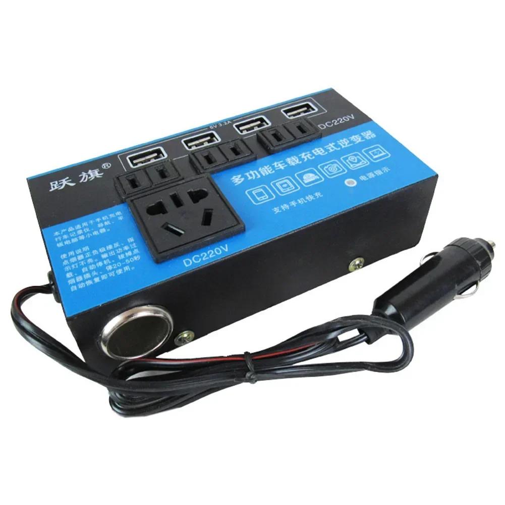 Car Power Inverter DC12V 24V To DC110V/220V Transformer Converter Trip 4-USB Auto Power Inverters With LED Display