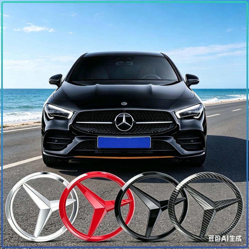 188/210mm Car Front Grille Badge Decal Cover Emblem Stickers Auto Accessories For Mercedes Benz A180 A200 W205 E63 AMG 2014 2015 W166 W246 W242 W176
