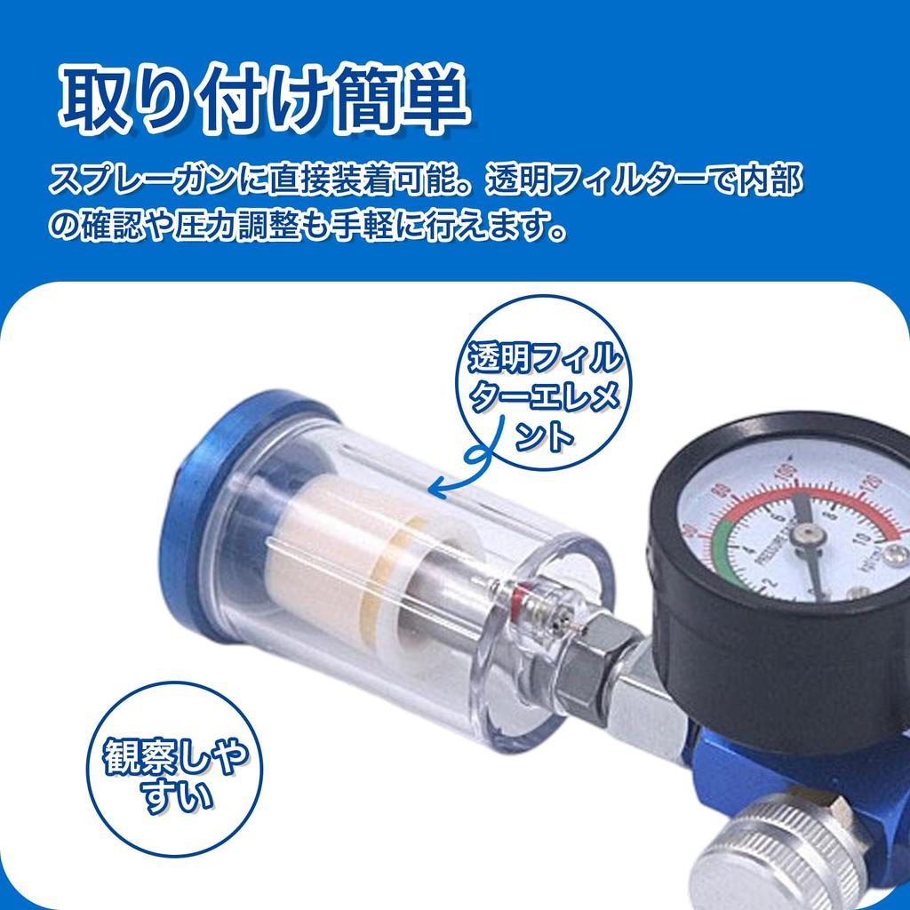 Air Filter, Paint Spray Gun Moisture Removal Device, Variable Pressure Compressor Compatible, High-Performance Moisture Separator for Air Tools