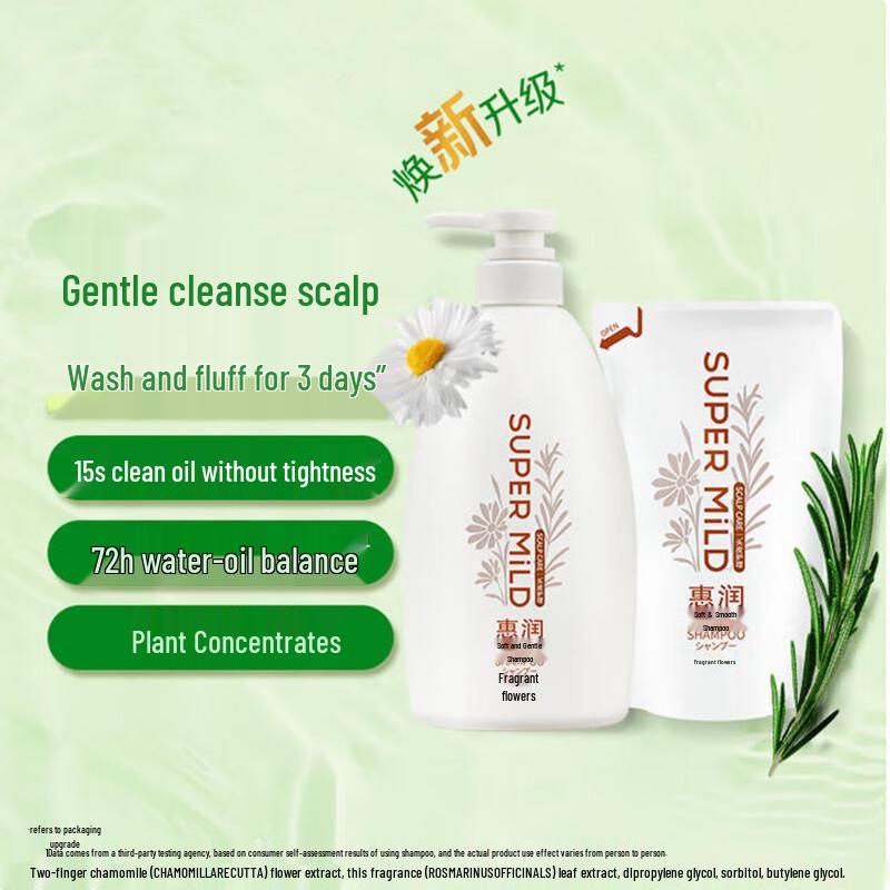 SUPER MiLD Gentle Hair & Body Care