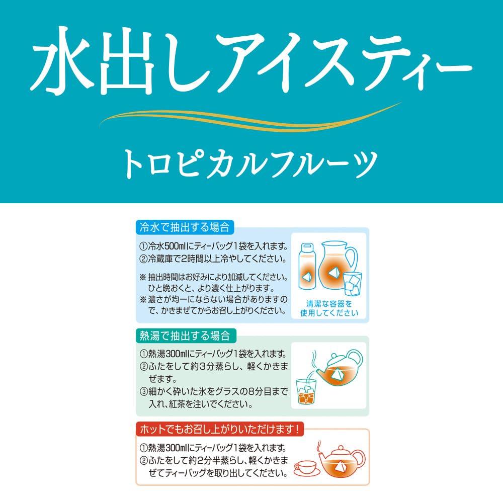 Mitsui Norin Nitto Black Tea Cold Brew Iced Tea Tropical Fruit 10 bags x 6 packs TB,