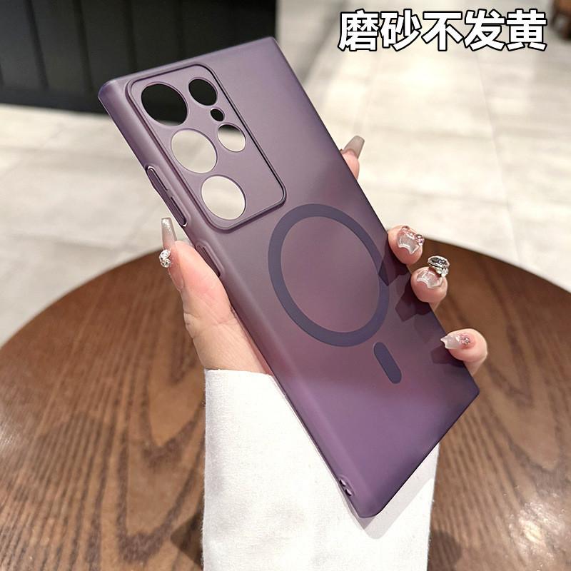 Ice mist magnetic attraction is suitable for Samsung S25Ultra mobile phone case matte s24FE ultra-thin S23plus anti-drop protective case.