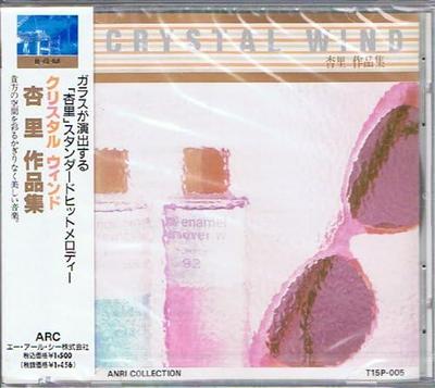 CD VARIOUS - Crystal Wind Anri's Works Collectio T15P005 Japan ObiNew Age & Easy Listening Used