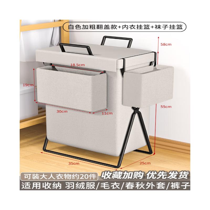 Foldable Flip-Top Clothes Storage Basket