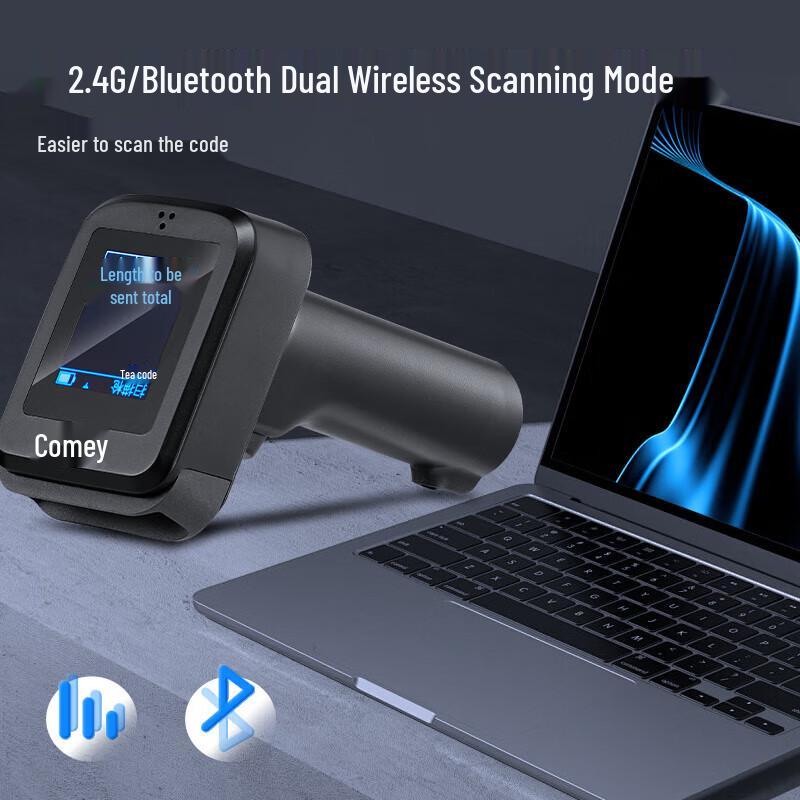 Comy Bluetooth 1D/2D Wireless Barcode Scanner