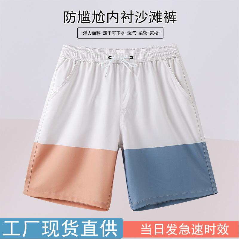 

Beach Pants Men S Anti-Embarrassment Lined Sports And Leisure Five-Point Pants Loose Version Hot Spring Quick-Drying Swimming Trunks 3XL