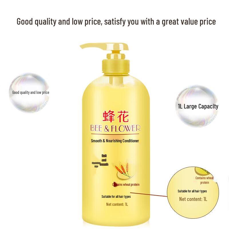 Bee Flower Smooth & Bright Nourishing Conditioner