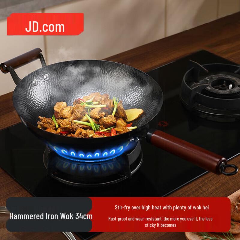 Jingdong Original Hammered Fine Iron Wok