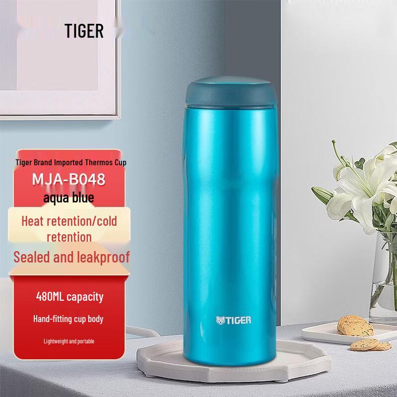 Tiger MJA-B048 Stainless Steel Thermal Bottle