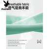 PLAYBOY Men's Cool Quick Dry Short Sleeve T-Shirt
