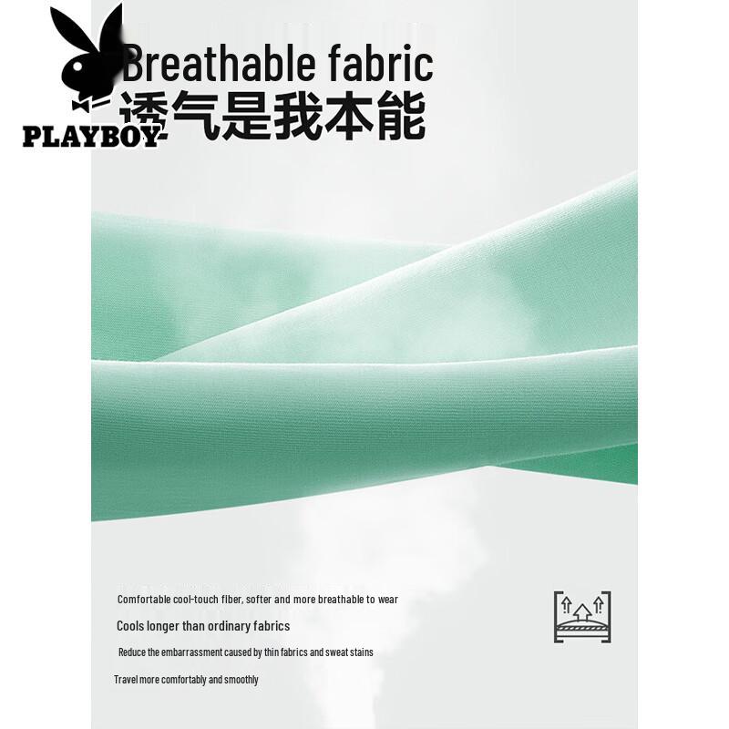 PLAYBOY Men's Cool Quick Dry Short Sleeve T-Shirt