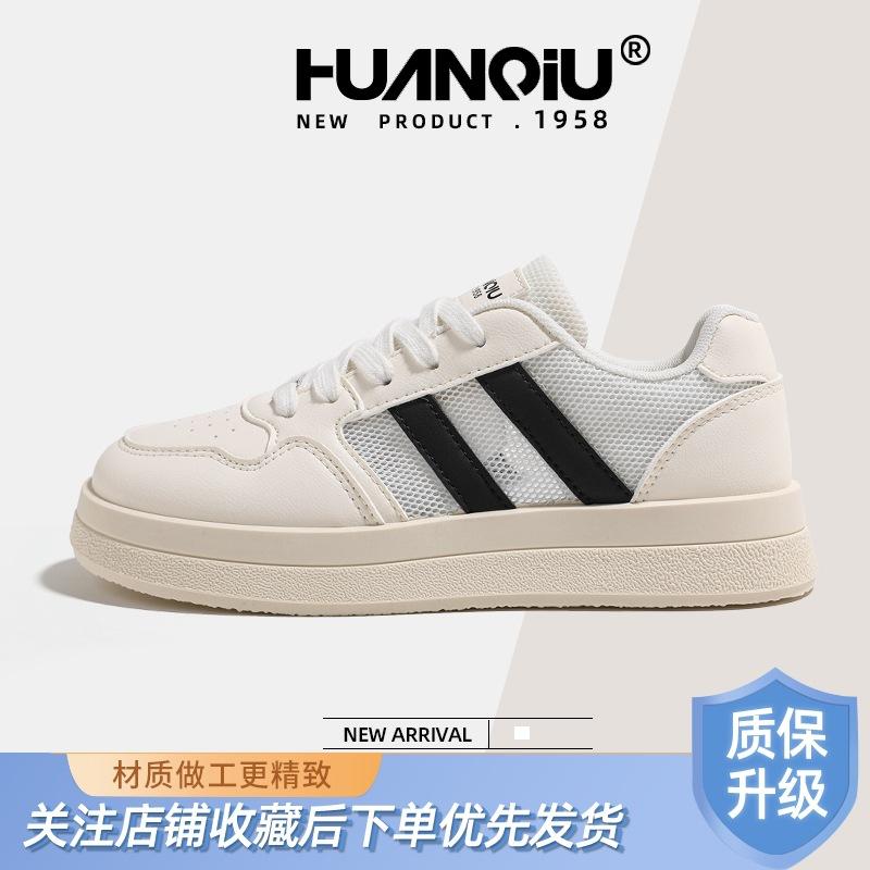 Global thick baseplate shoes women's XHQ-G607 new summer women's shoes versatile little white shoes student casual shoes children