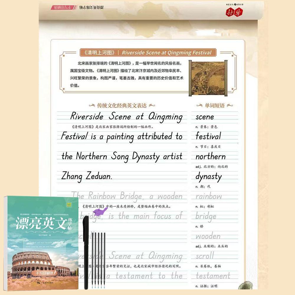 English Copybook for Calligraphy Books for Adult Word Handwriting Italian Italic Cursive Printitalian English Practice Book
