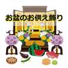 Kameyama Rakugan Candle type of Japanese Favorite Candle Candle (a sweet) - -