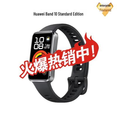Huawei Умный трекер Band 10 Стандартная версия (Китайская версия)