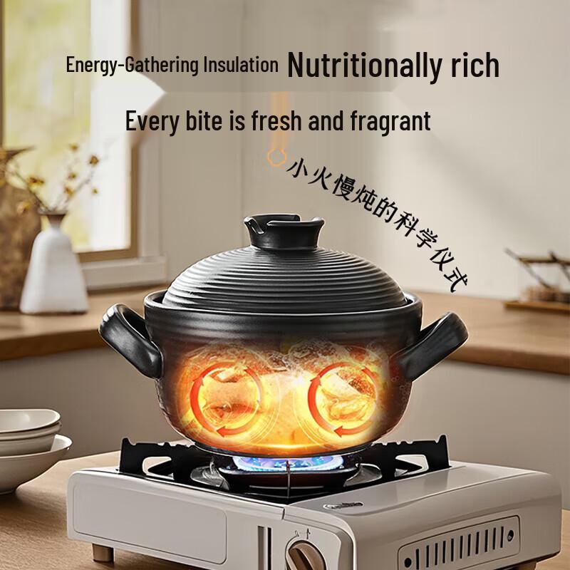 

SUPOR Ceramic Clay Pot for Gas Stove