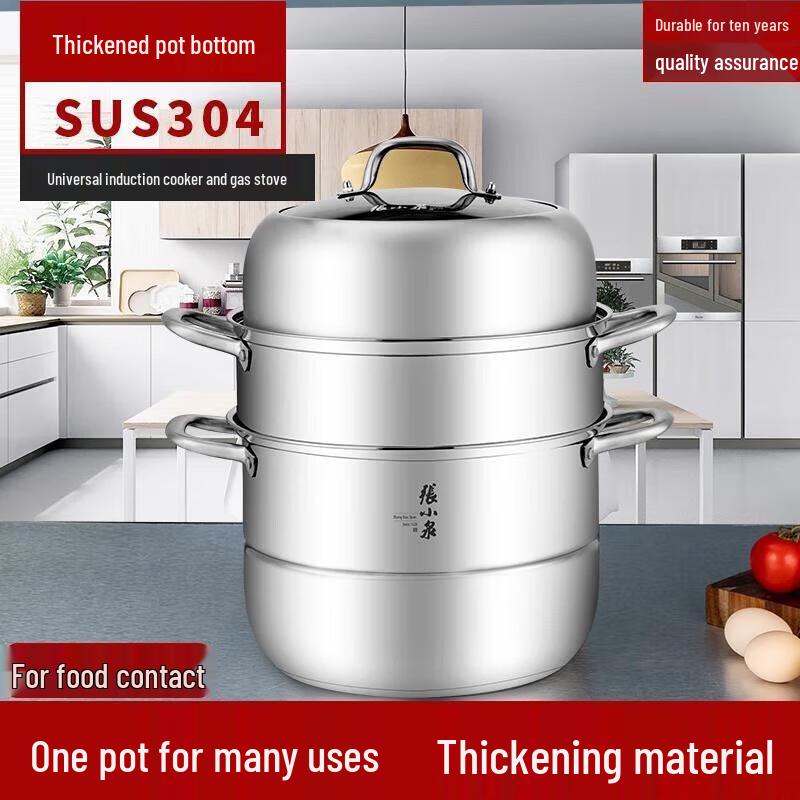 

Zhang Xiaoquan Zhenwei 3-Layer Stainless Steel Steamer