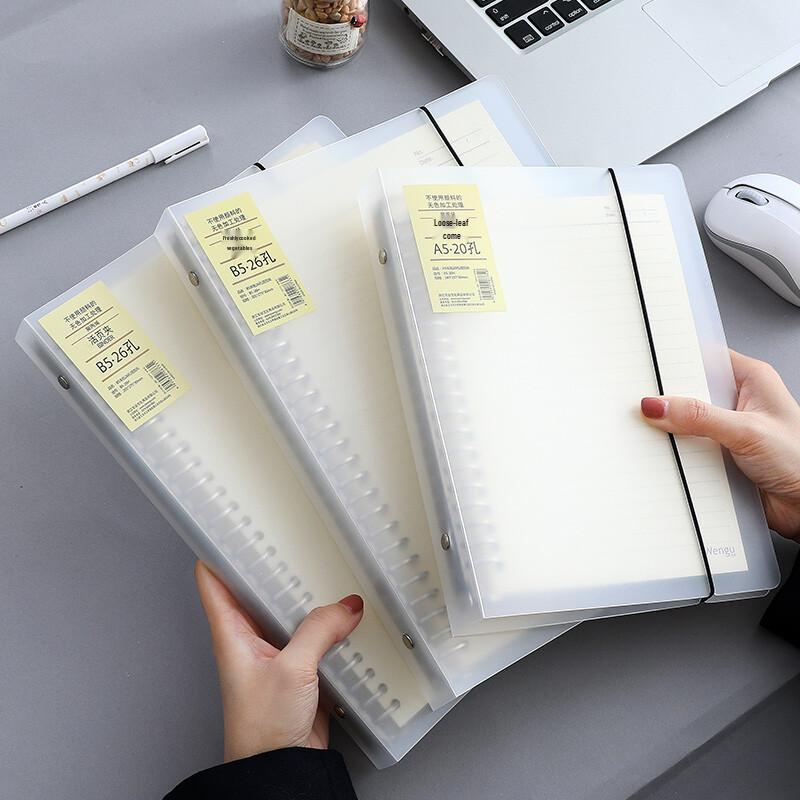 Wengu Transparent Loose-Leaf Binder Cover