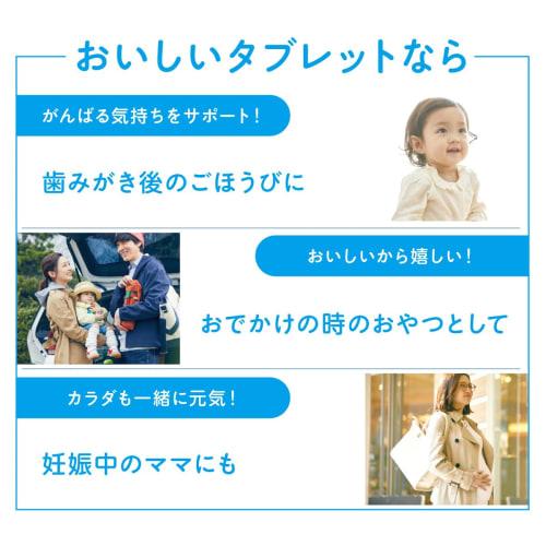 Toothbrushing Reward Tablets, Melon Flavor, 90 tablets